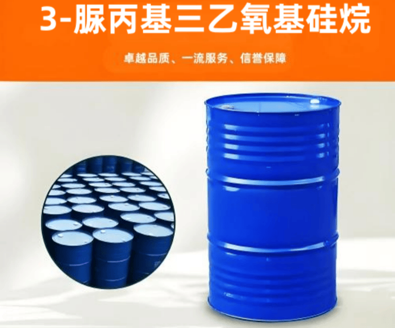 硅烷偶聯(lián)劑A-1160 SCA-U60E 3-脲丙基三乙氧基硅烷